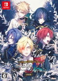 Hakuouki Ibun: Berezinskii no Majo [Special Edition] thumbnail 1