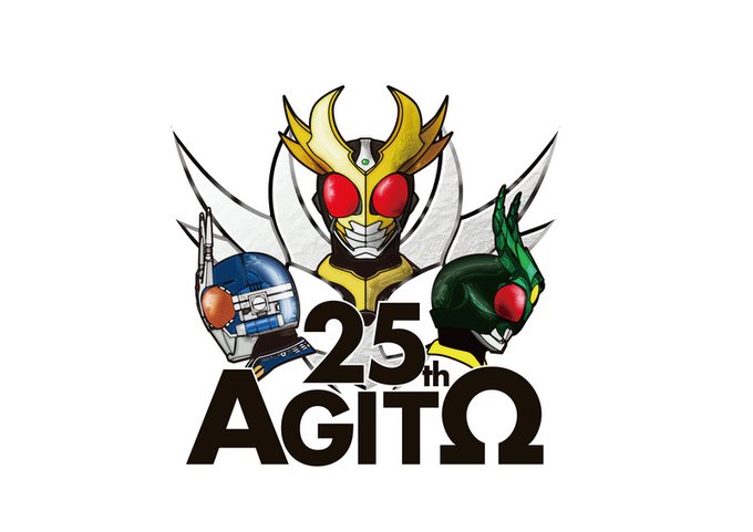 Kamen Rider Agito 25th Anniversary Music Box (Toshihiko Sahashi)