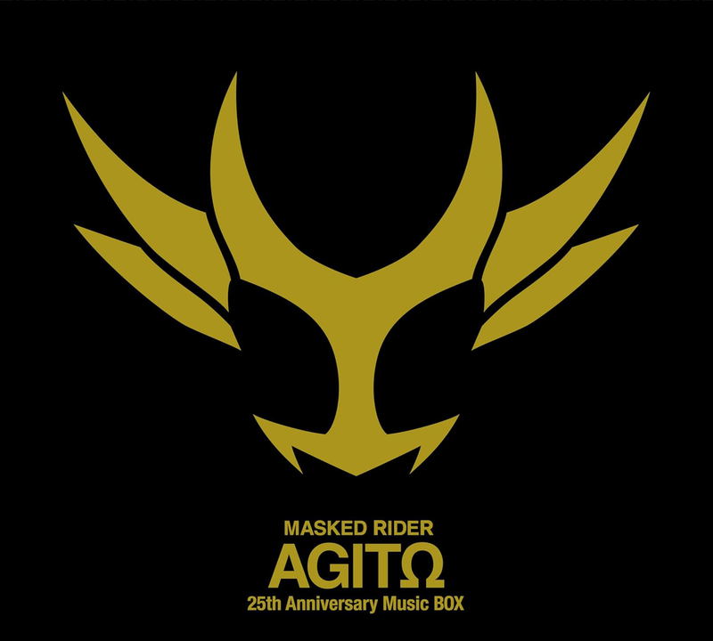 Kamen Rider Agito 25th Anniversary Music Box image 1