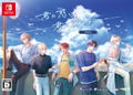 Kimi ni Madoi, Kimi ni Oboreru. [Special Edition] thumbnail 1