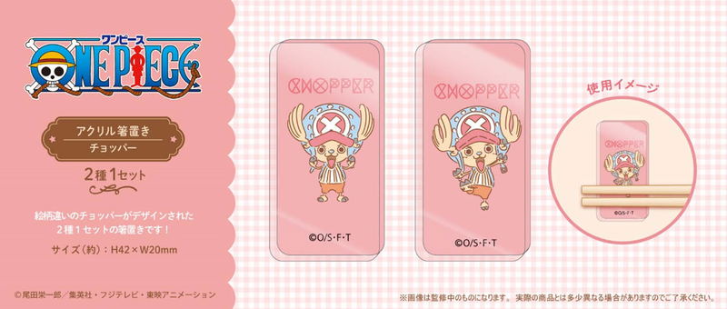 One Piece Acrylic Chopstick Rest Chopper image 2