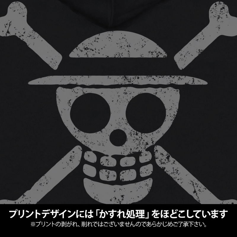 One Piece - Straw Hat Crew Thin Dry Hoodie Ver.2.0 (Gray | Size M) image 5
