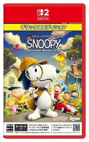 Snoopy & The Great Mystery Club [Deluxe Edition] (Multi-Language)