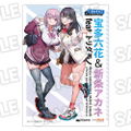 SSSS.Gridman 1/7 Scale Pre-Painted Figure: Takarada Rikka & Shinjo Akane feat. toridamono [GSC Online Shop Limited Ver.] thumbnail 2