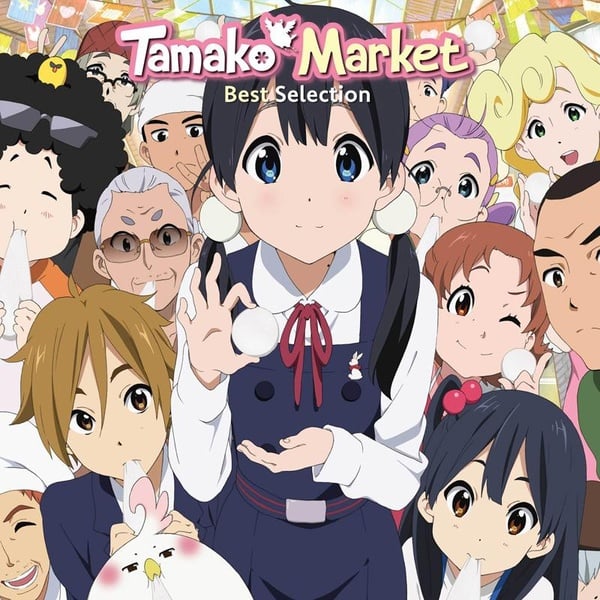 Tamako Market Original Soundtrack [Limited Edition] (Vinyl) (Tomoko Kataoka)