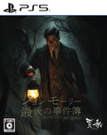 The Last Case of John Morley (Multi-Language) thumbnail 1