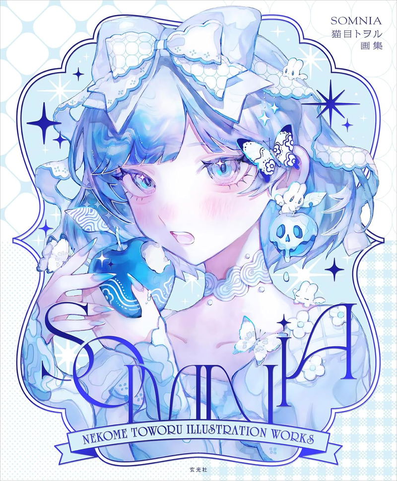 Nekome Toworu Illustration Works: Somnia image 1