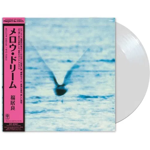 Mellow Dream (Pure Vinyl) image 1