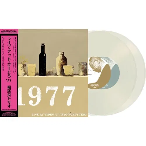 Live At Vidro '77 (Pure Vinyl) (Ryo Fukui)