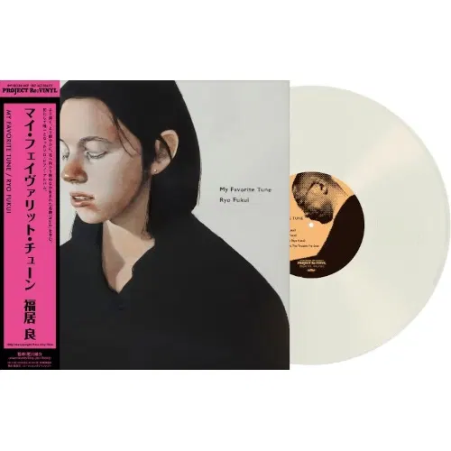 My Favorite Tune (Pure Vinyl) image 1