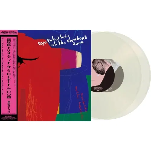 Ryo Fukui Trio At The Slowboat 2004 (Pure Vinyl) — Import Game Deal