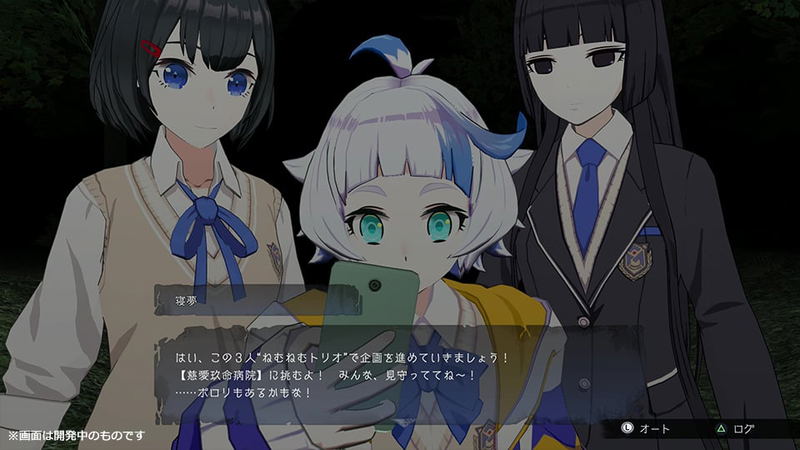 Corpse Party II: Darkness Distortion image 2