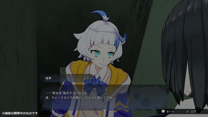 Corpse Party II: Darkness Distortion image 4
