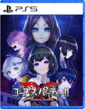 Corpse Party II: Darkness Distortion thumbnail 1