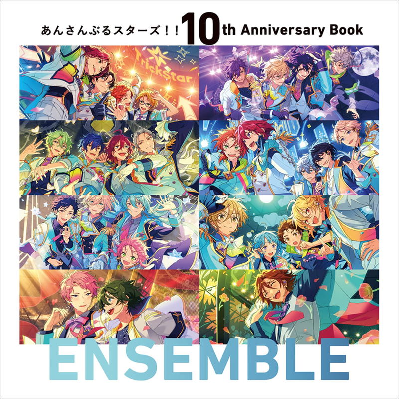 Ensemble Stars 10th Anniversary Book: ENSEMBLE image 1