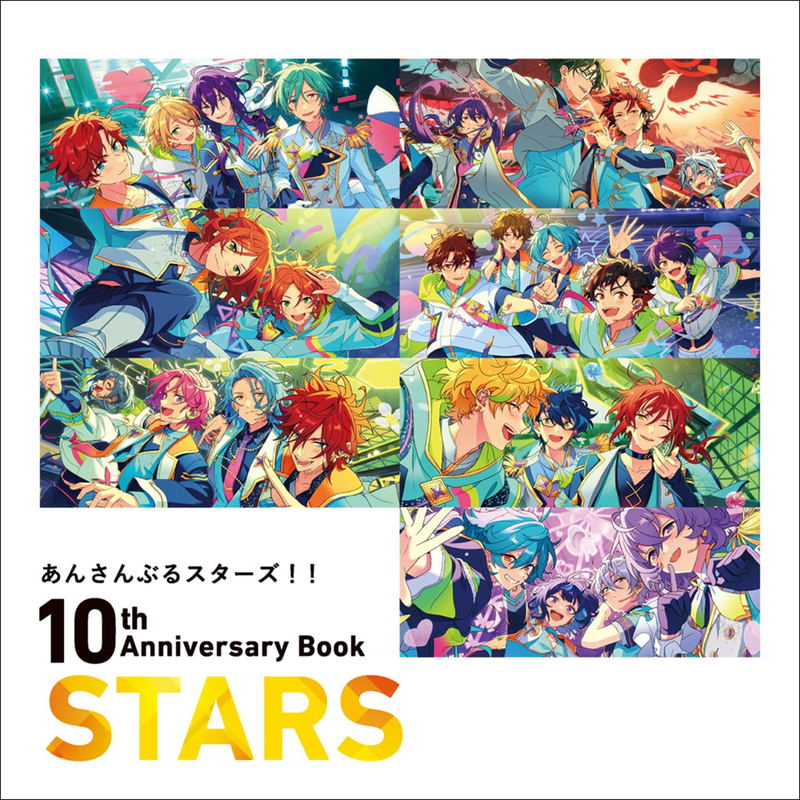Ensemble Stars 10th Anniversary Book: STARS image 1