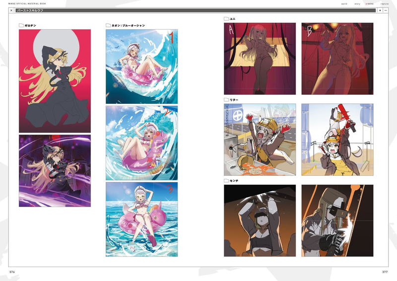Goddess Of Victory: Nikke Official Setting Material Book image 11