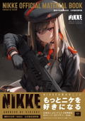 Goddess Of Victory: Nikke Official Setting Material Book thumbnail 2