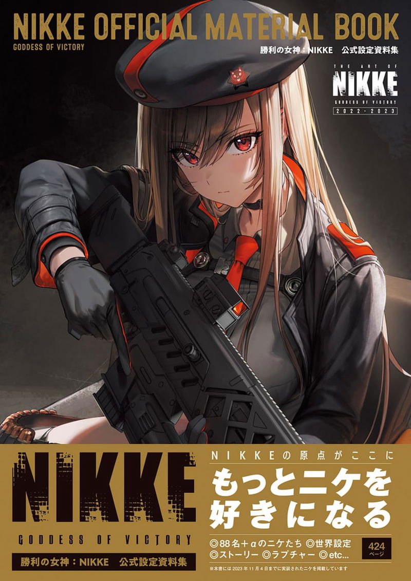 Goddess Of Victory: Nikke Official Setting Material Book image 2