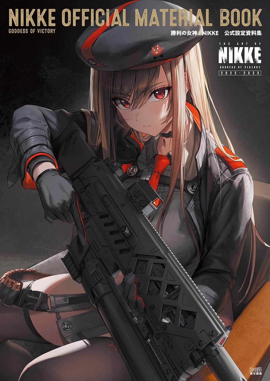 ライフウェーブパッチ　mori.books出品 Goddess of Victory NIKKE Official Setting Materials Collection Art