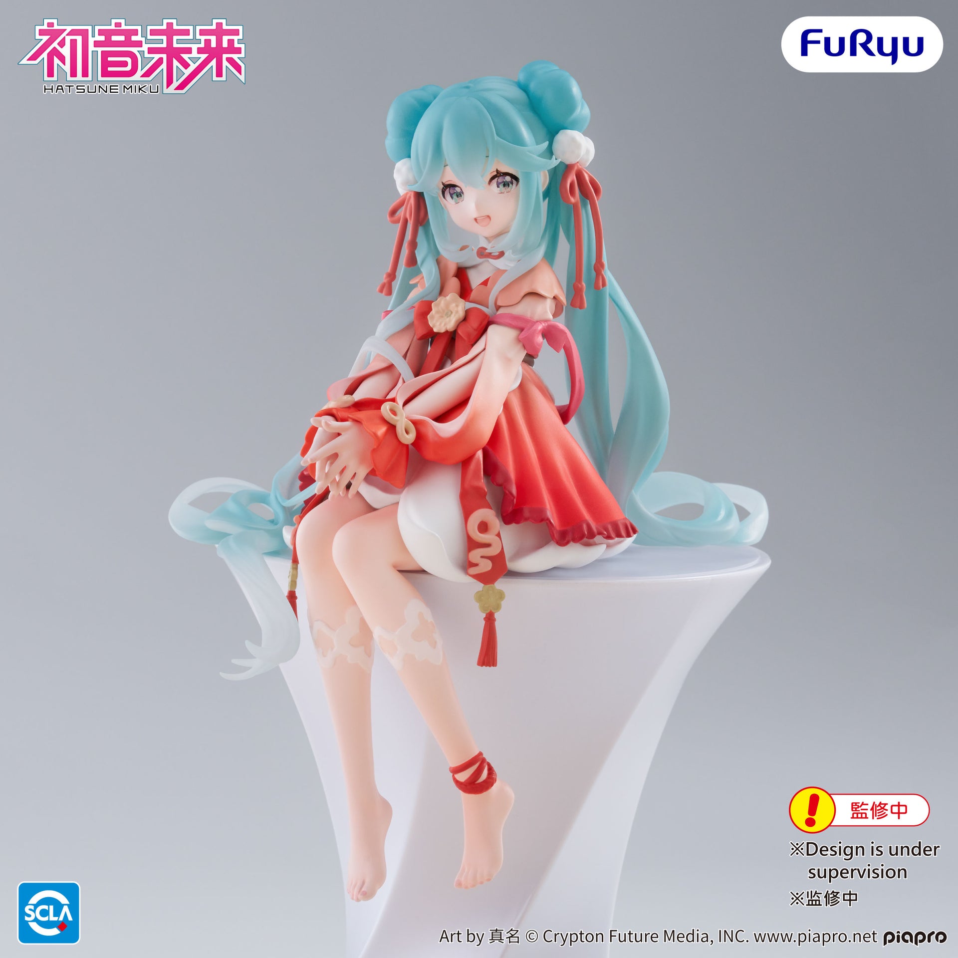 Hatsune Miku Noodle Stopper Figure: 2026 Chinese New Year Ver.
