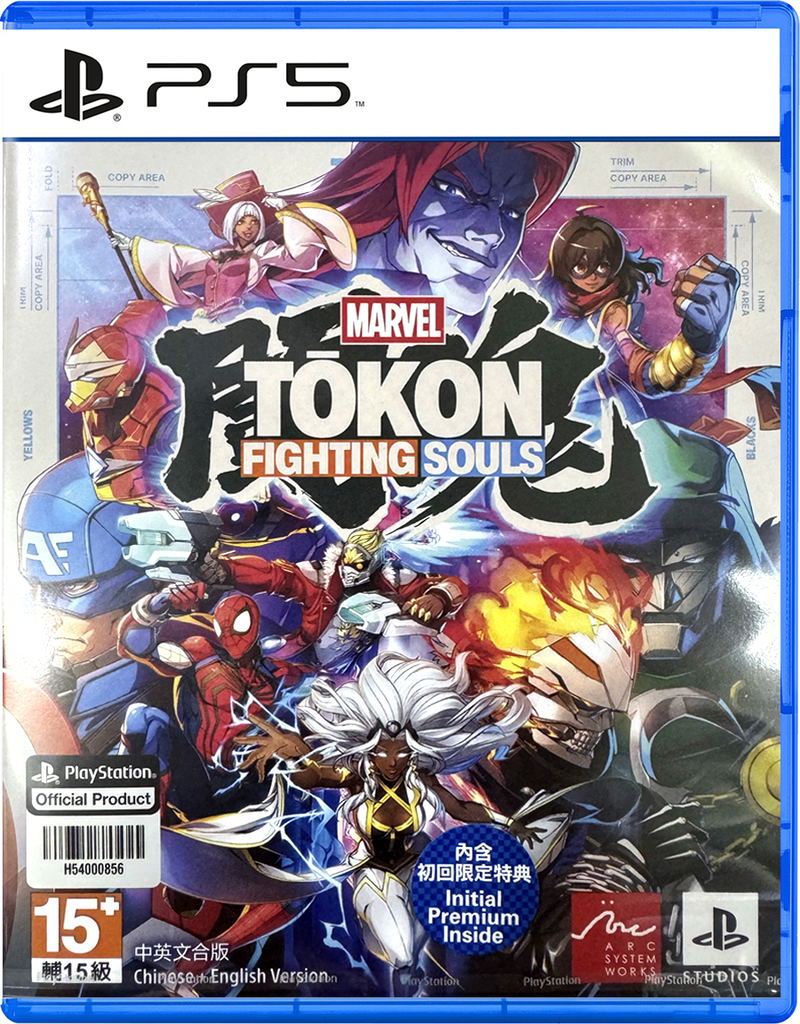 Marvel Tokon: Fighting Souls (Multi-Language) image 1