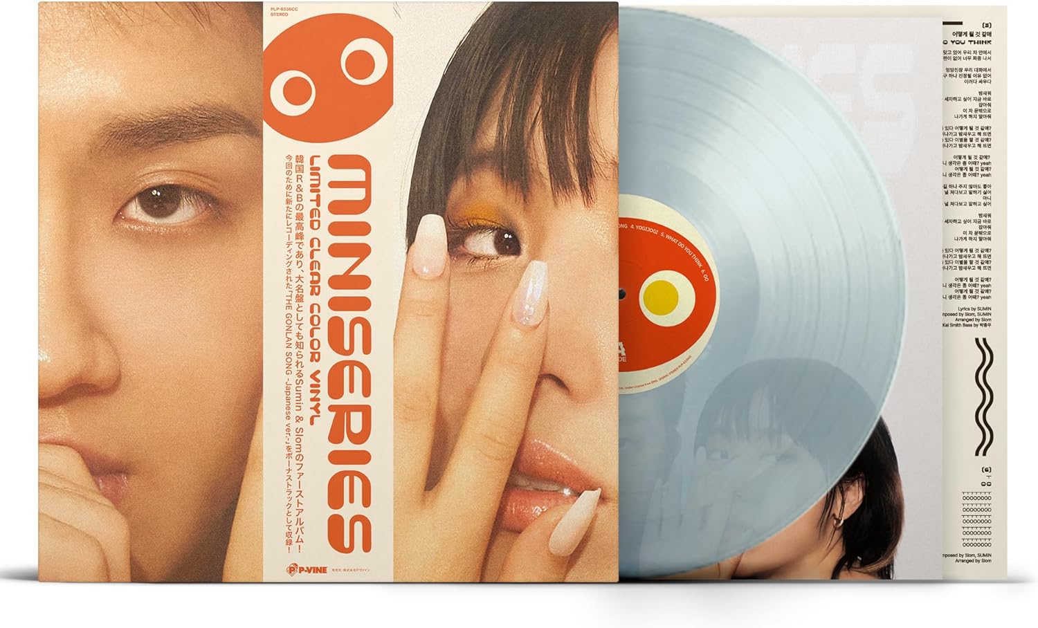 Miniseries [Limited Edition] (Clear Vinyl) (Repress) (Sumin & Slom)