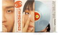 Miniseries [Limited Edition] (Clear Vinyl) (Repress) thumbnail 2