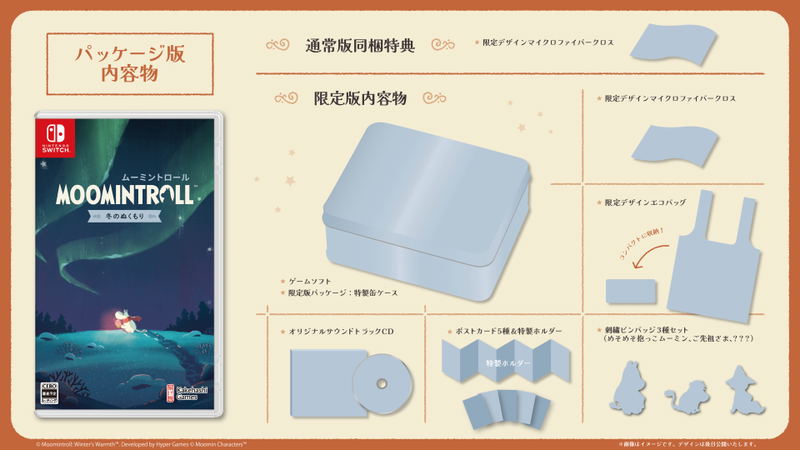 Moomintroll: Winter's Warmth [Limited Edition] (Multi-Language) image 1