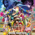 One Piece: Stampede Original Soundtrack (Vinyl) thumbnail 2