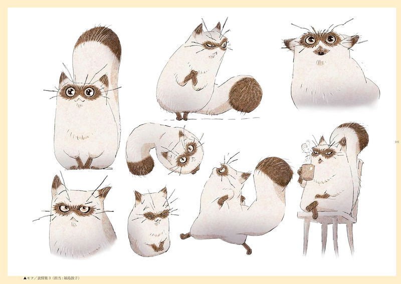 Poupelle Of Chimney Town : Frozen In Time Art Book image 3