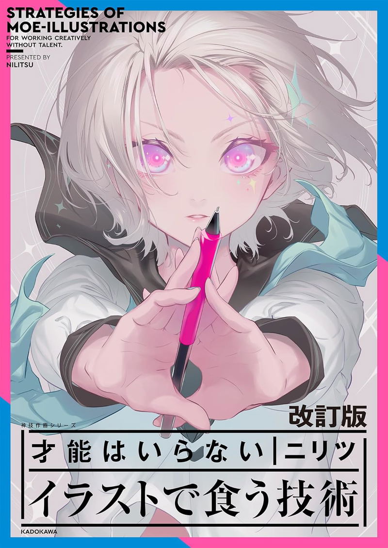 Strategies Of Moe Illustrations: For Working Creatively Without Talent Revised Edition image 1