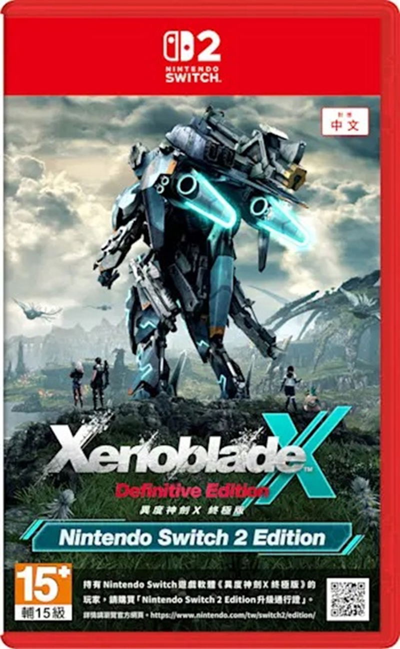 Xenoblade Chronicles X: Definitive Edition Nintendo Switch 2 Edition (Multi-Language) <span class="ext" style="background-color: #00e206; color: #FFFFFF;">Game Cart</span> image 1