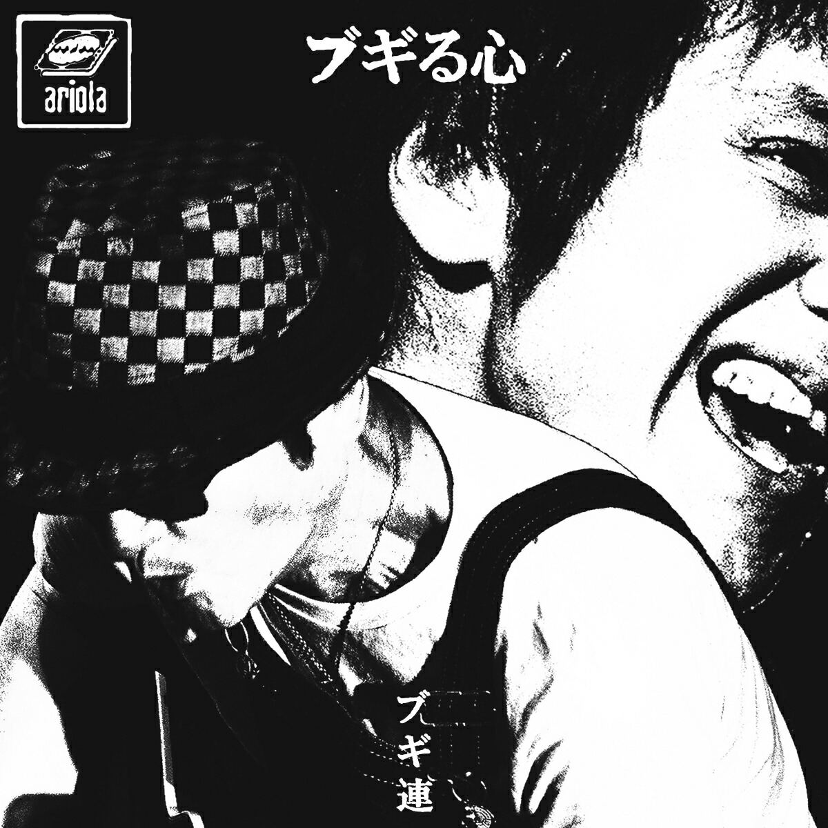 Boogieru Kokoro [Limited Edition] (Vinyl) (Boogie Ren)