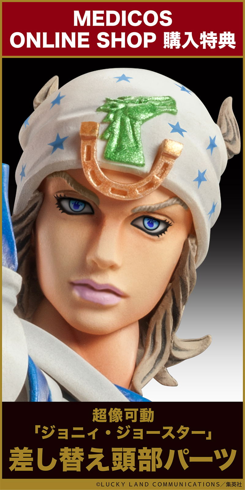 Super Action Statue JoJo's Bizarre Adventure Part VII Steel Ball Run: Slow Dancer image 22