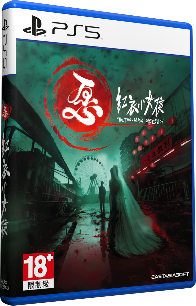 The Tag-Along Obsession (Multi-Language) <span class="ext" style="background-color: #003082; color: #FFFFFF;">PLAY EXCLUSIVES</span> <span class="ext ext_SE">SE</span> image 1