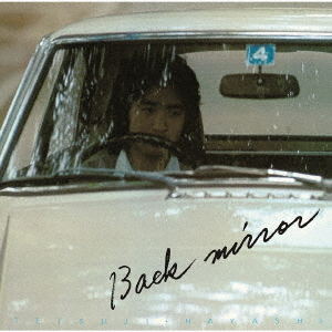 Back Mirror [Limited Edition] (Vinyl) — Import Game Deal