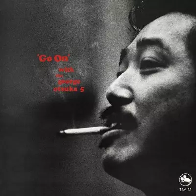 Go On With The George Otsuka 5 [Limited Edition] (Vinyl) (George Otsuka)