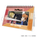 Haikyu!! Himekuri Calendar thumbnail 1