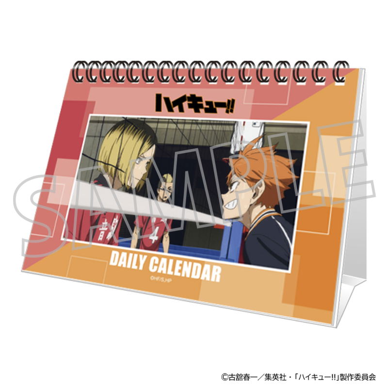 Haikyu!! Himekuri Calendar image 1