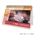 Haikyu!! Himekuri Calendar thumbnail 2