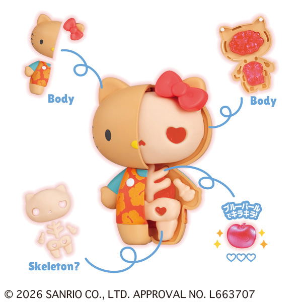 Kaitai Puzzle Fantasy Sanrio Characters Tropical Cherry Mix (Set of 4 Pieces) image 3