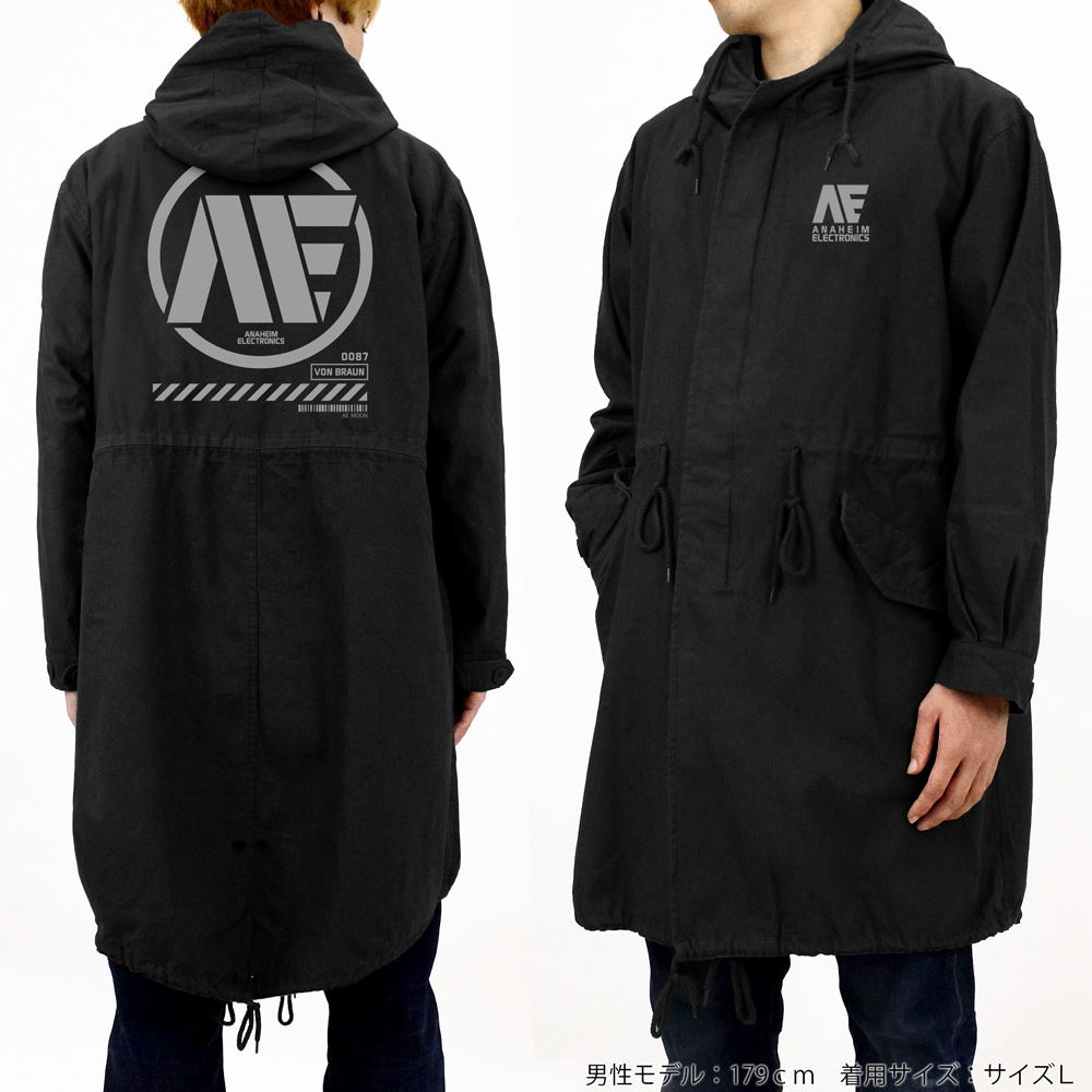Mobile Suit Zeta Gundam - Anaheim Electronics M-51 Jacket (Black