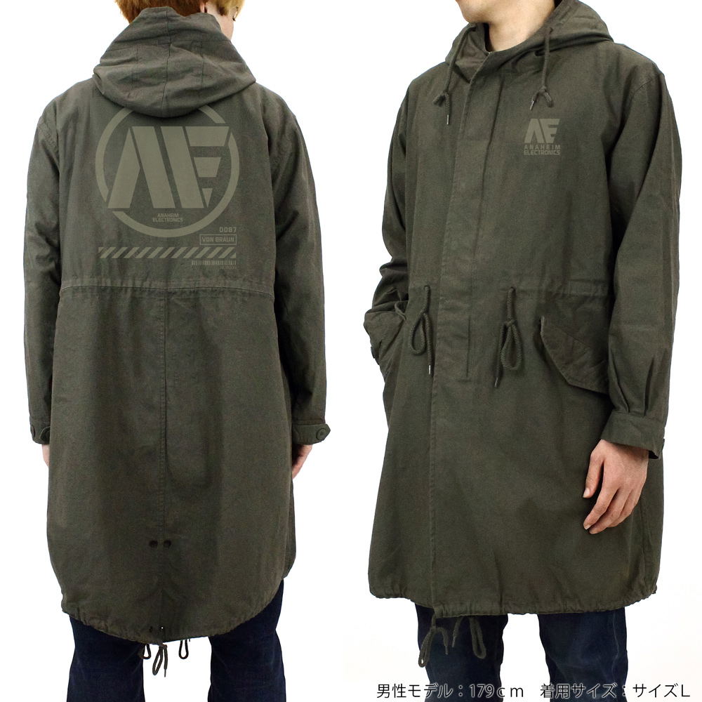 Mobile Suit Zeta Gundam - Anaheim Electronics M-51 Jacket (Moss