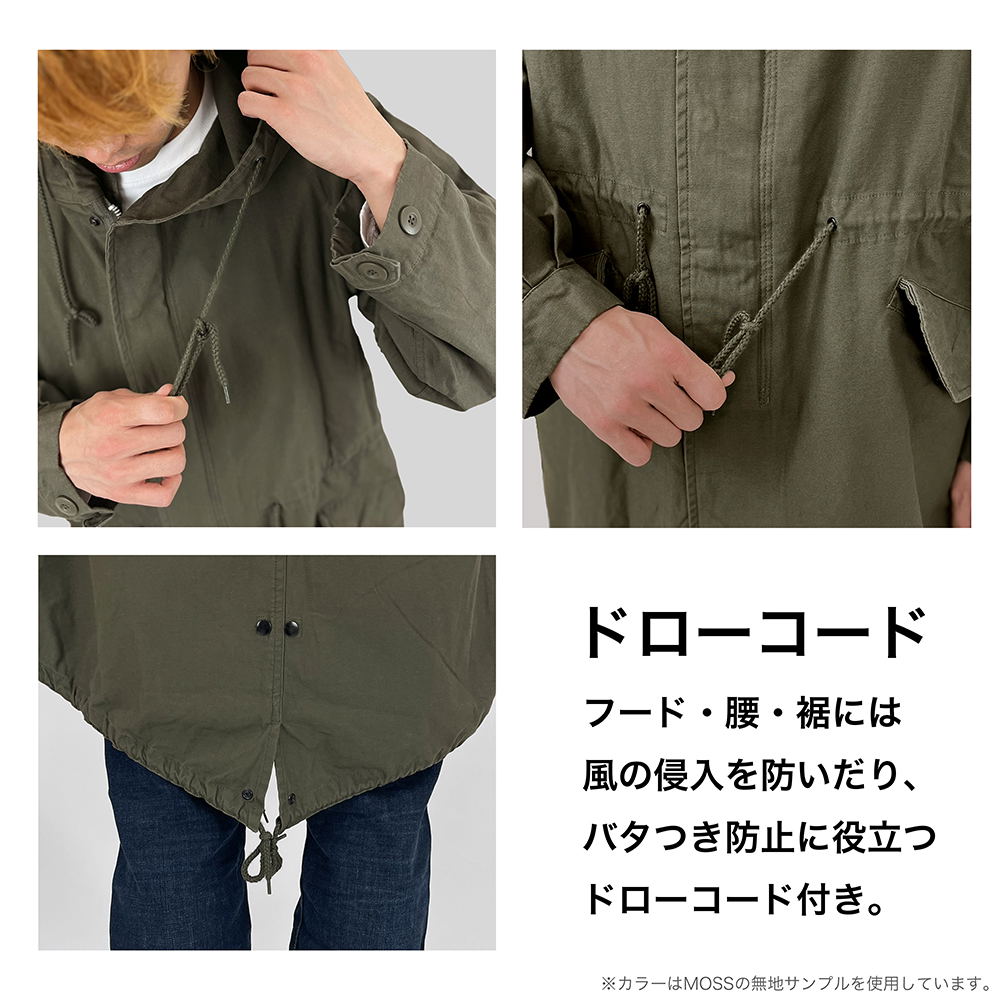 Mobile Suit Zeta Gundam - Anaheim Electronics M-51 Jacket (Moss