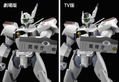Moderoid Mobile Police Patlabor 1/60 Scale Plastic Model Kit: AV-98 Ingram (Re-run) thumbnail 10
