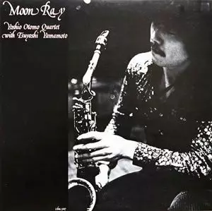 Moon Ray [Limited Edition] (Vinyl) (Yoshio Otomo)