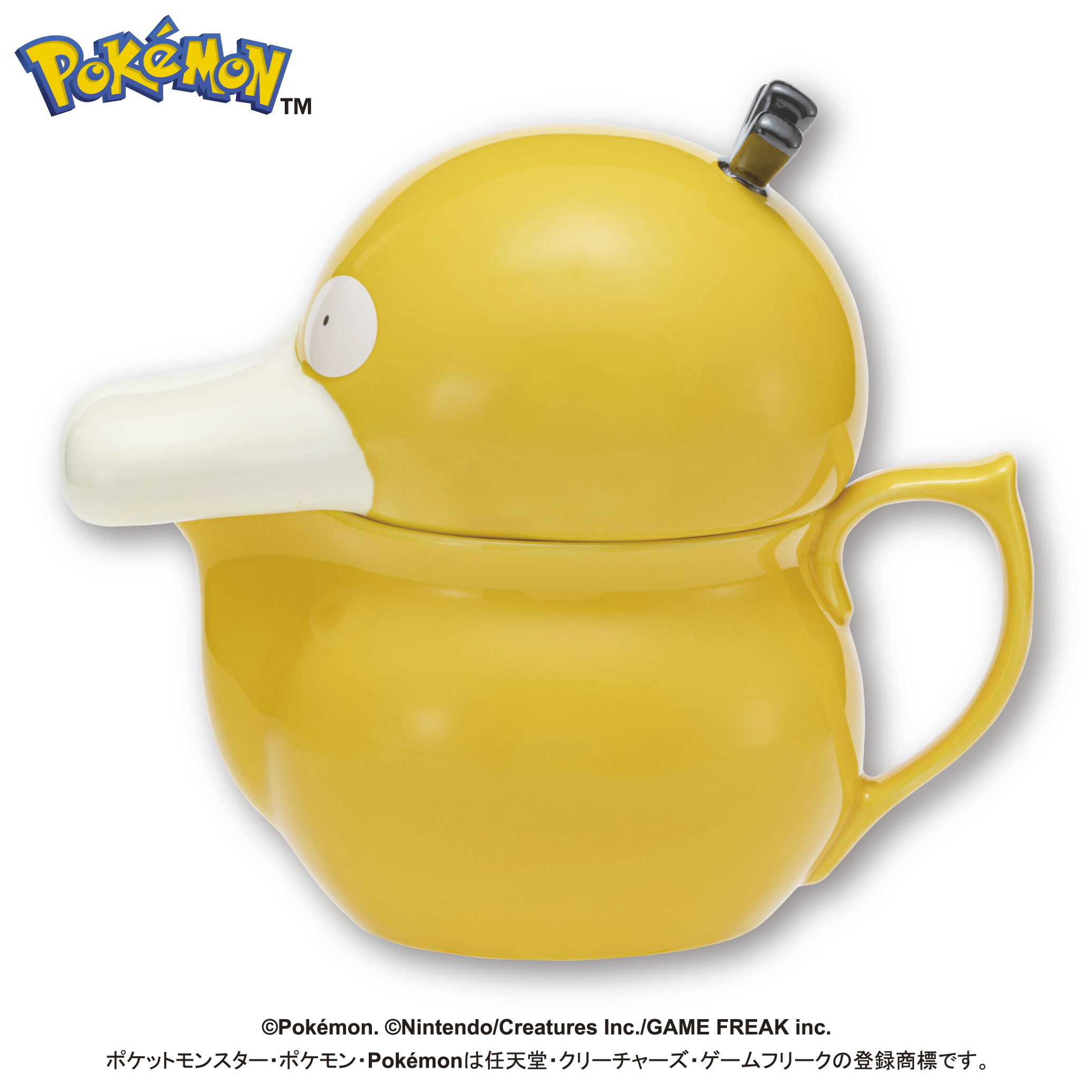 Pokemon Psyduck Watering Can Style Teapot