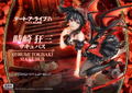Prisma Wing Date A Live 1/7 Scale Pre-Painted Figure: Tokisaki Kurumi Succubus thumbnail 13