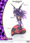 Prisma Wing Date A Live 1/7 Scale Pre-Painted Figure: Yatogami Tohka Succubus thumbnail 12